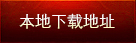 ½밲װ
